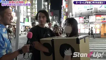 What is inside the box? in Shinjuku2 | Standup TV | stand-up-tv.jp