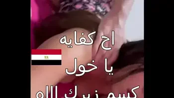 arabic porn