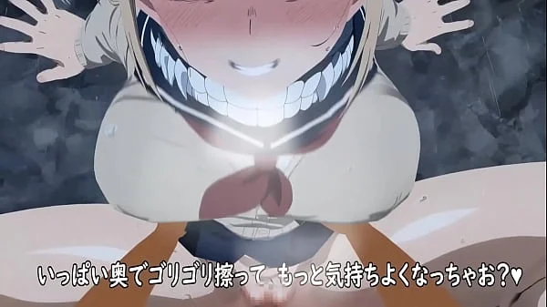 toga himiko Pastakudasai