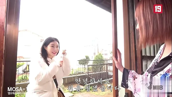 Japanese-Korean international Lesbian Couple's Orgasm Session
