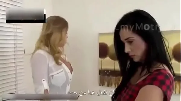 مترجم ام زوجته الساخنه