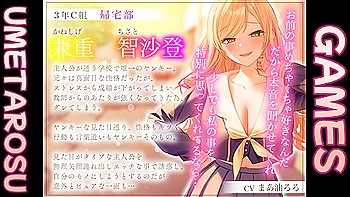 帰宅部爆乳ヤンキー先輩