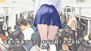 少女痴〇体験告白高身長JK前編