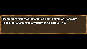 Car Toon In Nuns Perform Ritual With Sperm