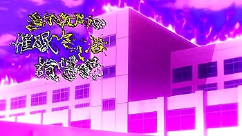 Inkou Kyoushi No Saimin Seikatsu Shidouroku - Epis