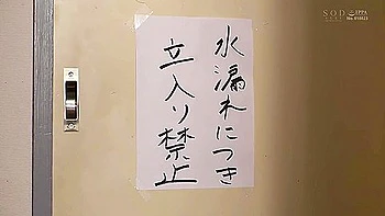 校内て感度倍増リキット漬けにした担任を飼ってますww カニ股固定ハイフて拘束放置しマコか麻痺するほと限界イカセ 彩月七緒