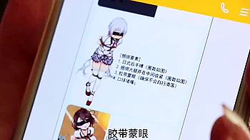 Best Sex Movie Bondage Great Only For You