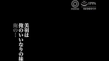 Abf-125 The Popular Work Obedient Girl With A Total Sales Of Over 150,000 Downloads Has Been Adapted Into A Live-action Version By Remu Suzumori