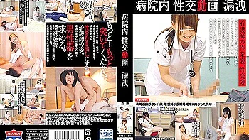 [stsk-001] A Leak Of Videos Of Sex Inside A Hospital 5