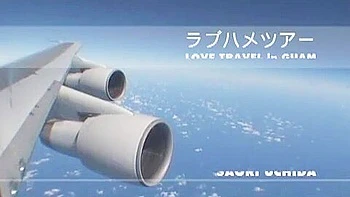 Amazing Japanese whore Rika Fujiwara in Hottest JAV clip