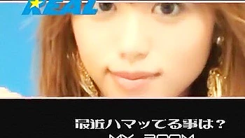 Exotic Japanese slut Megu Ayase in Fabulous Solo Female JAV video
