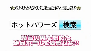 Horny Japanese model in Amazing Stockings, Masturbation JAV clip