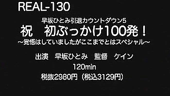 Amazing Japanese model in Horny Couple, Compilation JAV clip