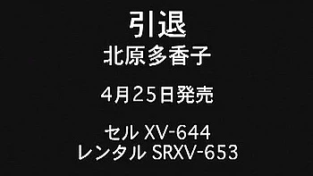 Crazy homemade Stockings, Close-up porn clip