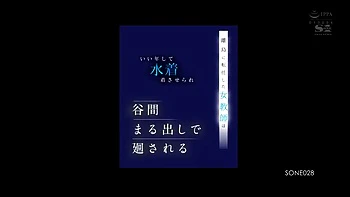 VOVOKTIXKKRSXUNYUJ52SONE028