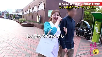 0011192_おもらし 人妻 ナンパなどが含まれている