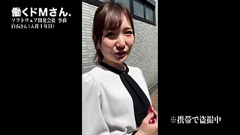 0011191_撮影 えっち ジュポフェラなどが含まれている