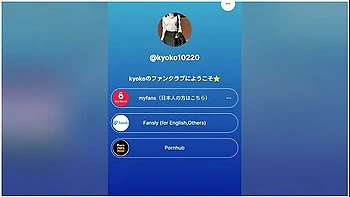 Woman: Do You Want To Here?