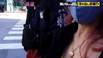 0011721_ギャル ボディストッキング おもちゃ ほか