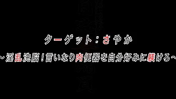 Train the Obedient Cum Toilet to Your Taste