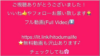 A Married Woman Who Gets A Lot Of Facial Cumshot Even Though She Plans To Go Out/ Japan / Japanese / Big Piston / Suit / Clothed Sex