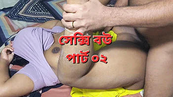 Bangladeshi Wife Gives Blowjob and Fucks Hardcore Part 2