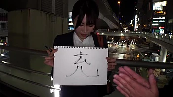 Japanische Amateurin beim wilden Ficken