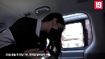 Korean Milf with Huge Tits and Ass